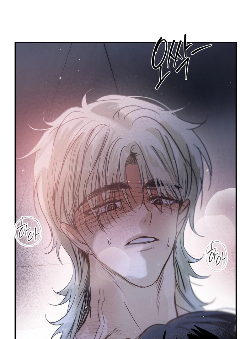 Three Months of Summer (Diva Scans) - Chapter 17 manhwa