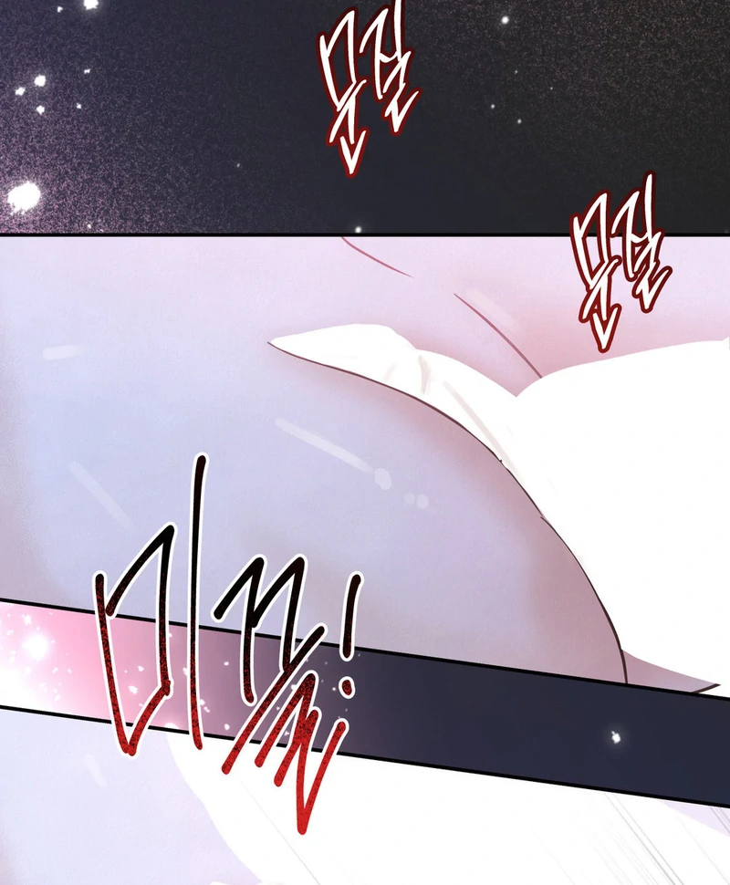 Three Months of Summer (Diva Scans) - Chapter 17 manhwa