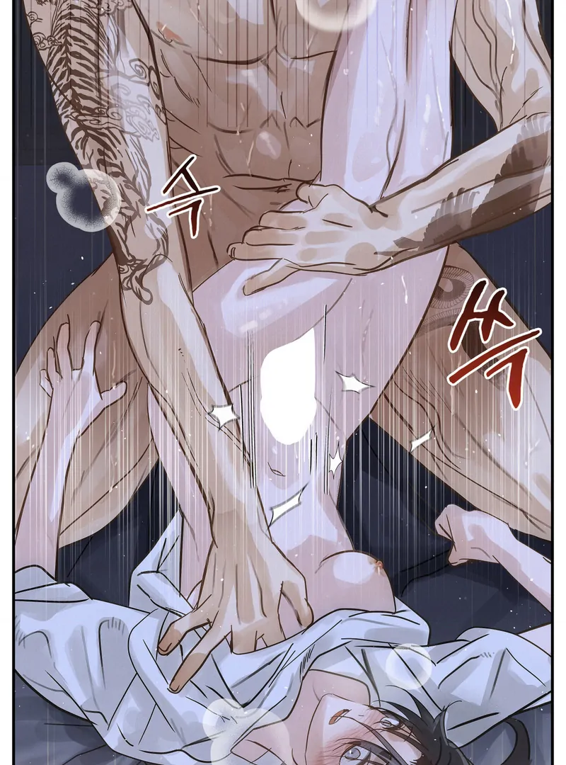 Three Months of Summer (Diva Scans) - Chapter 17 manhwa