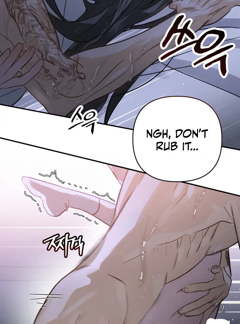 Three Months of Summer (Diva Scans) - Chapter 17 manhwa