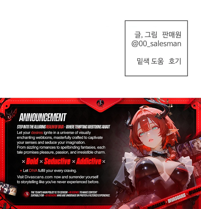 Three Months of Summer (Diva Scans) - Chapter 17 manhwa
