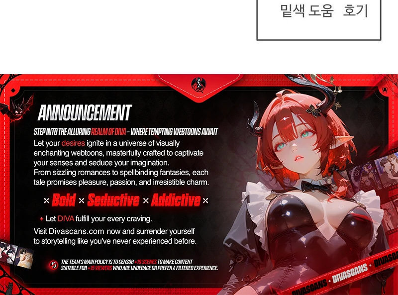Three Months of Summer (Diva Scans) - Chapter 18 manhwa