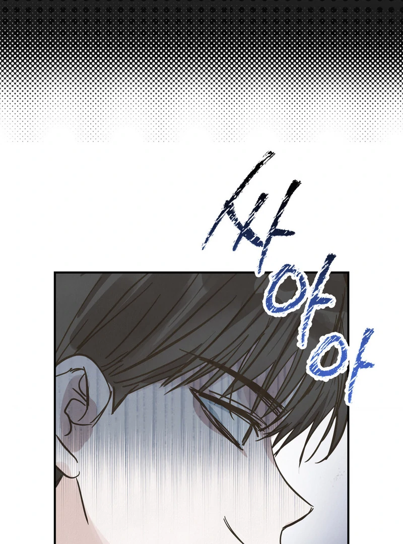 Three Months of Summer (Diva Scans) - Chapter 19 manhwa