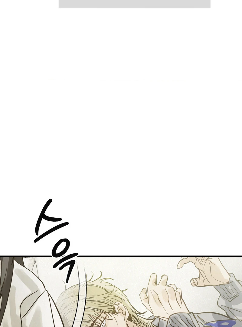 Three Months of Summer (Diva Scans) - Chapter 19 manhwa