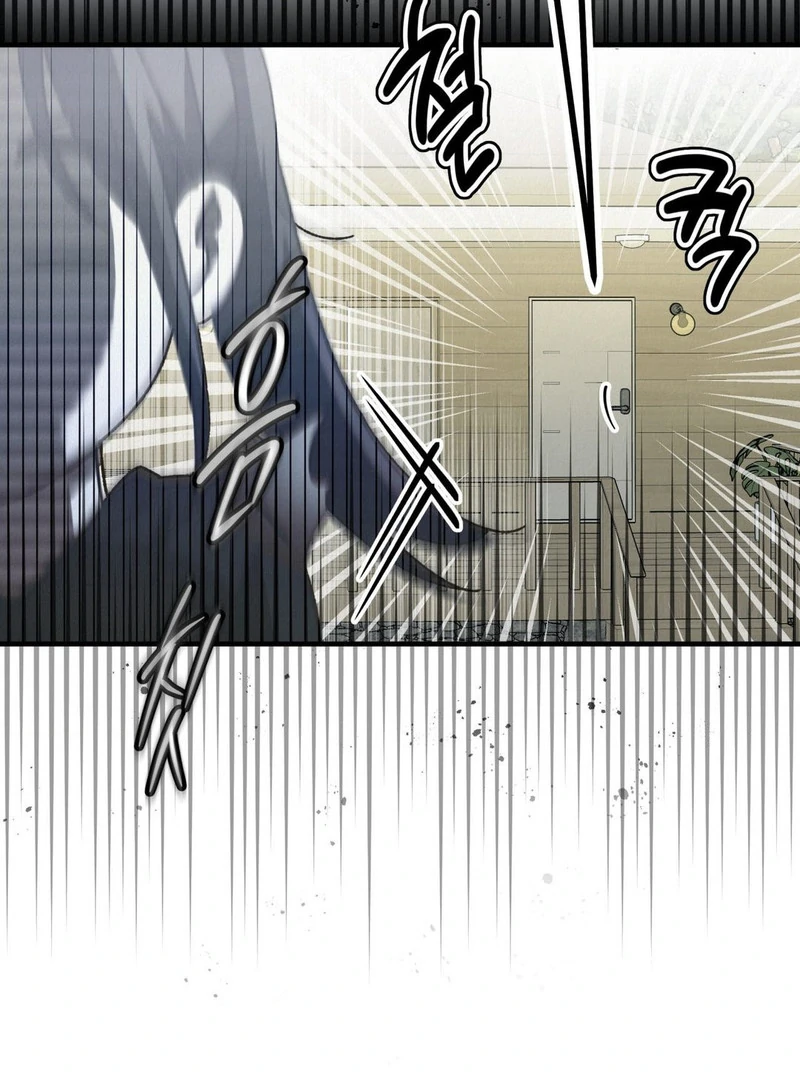 Three Months of Summer (Diva Scans) - Chapter 2 manhwa