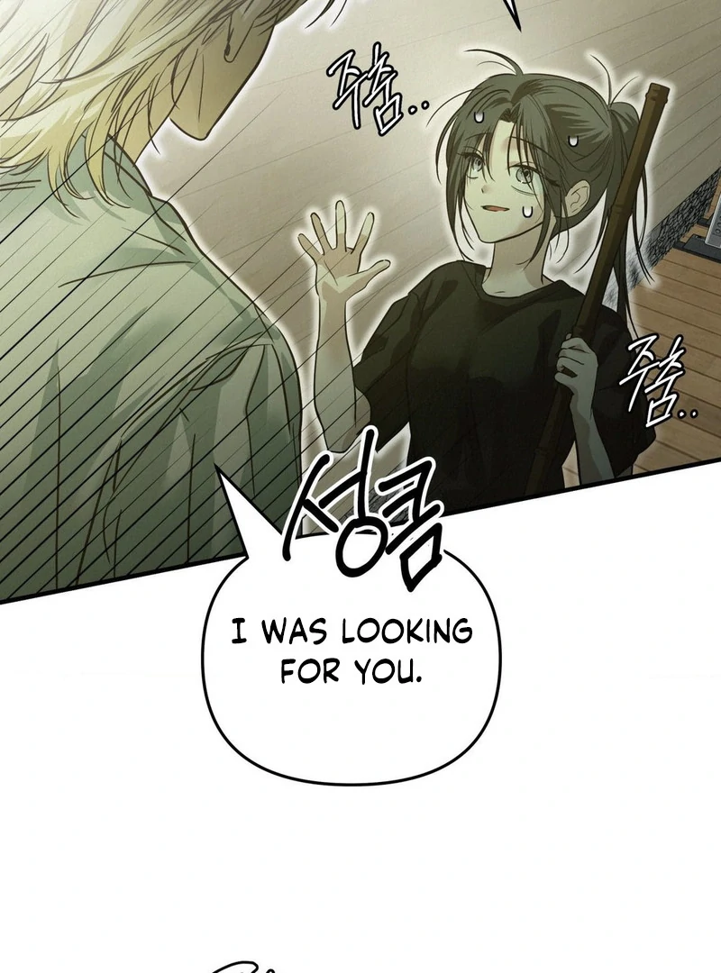 Three Months of Summer (Diva Scans) - Chapter 2 manhwa