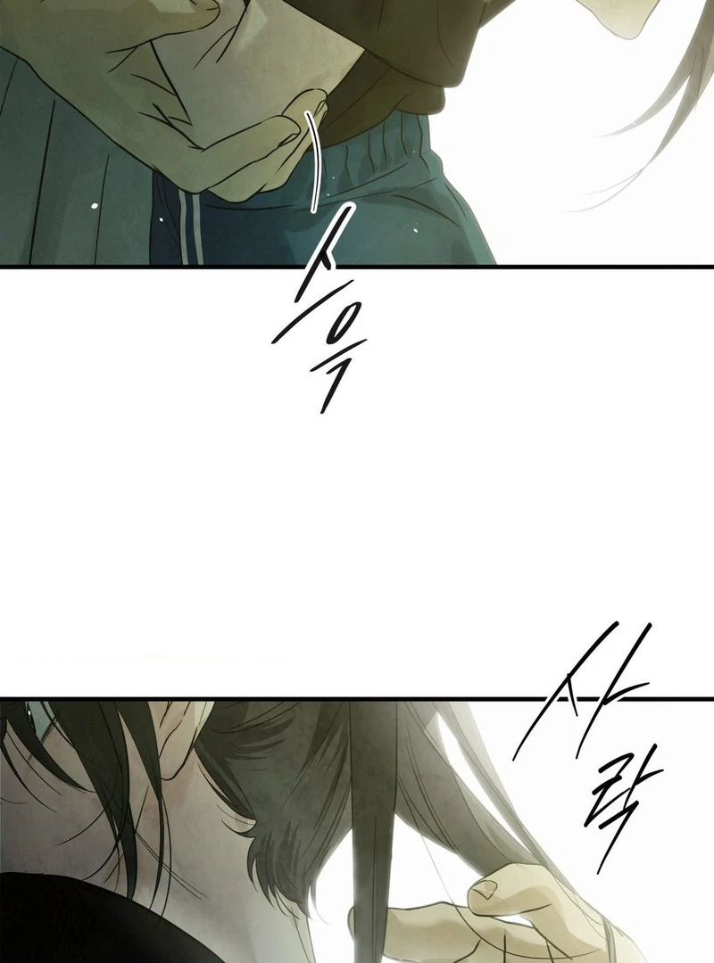 Three Months of Summer (Diva Scans) - Chapter 2 manhwa