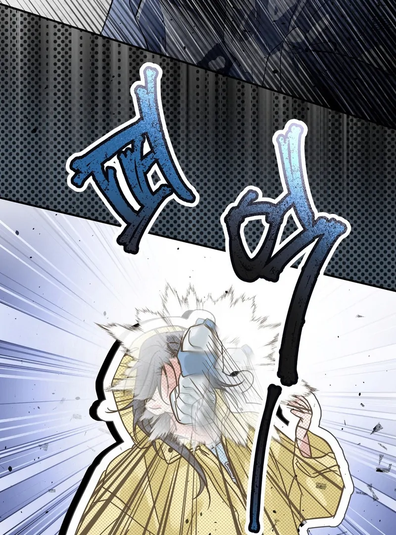 Three Months of Summer (Diva Scans) - Chapter 20 manhwa
