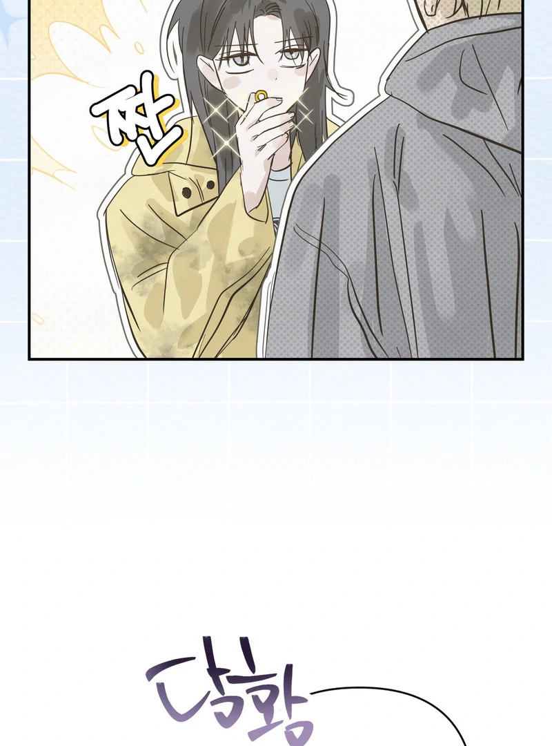 Three Months of Summer (Diva Scans) - Chapter 20 manhwa