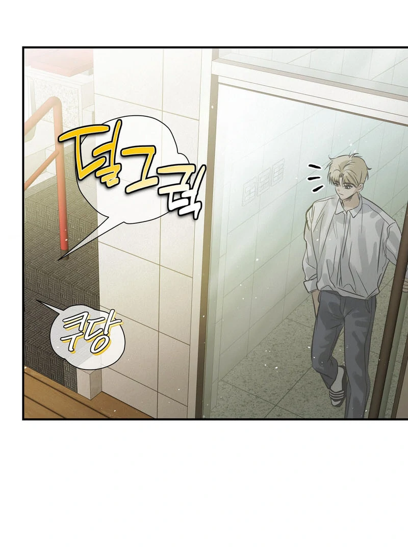 Three Months of Summer (Diva Scans) - Chapter 21 manhwa