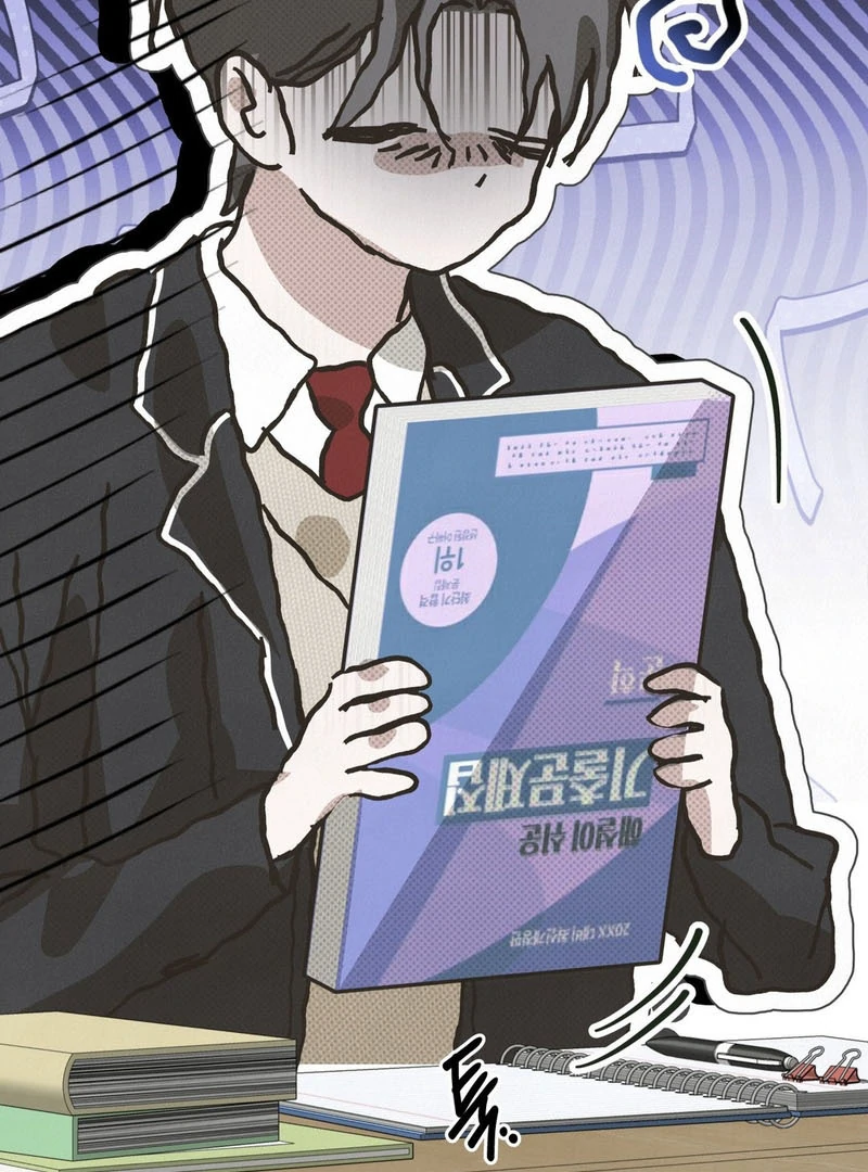 Three Months of Summer (Diva Scans) - Chapter 23 manhwa