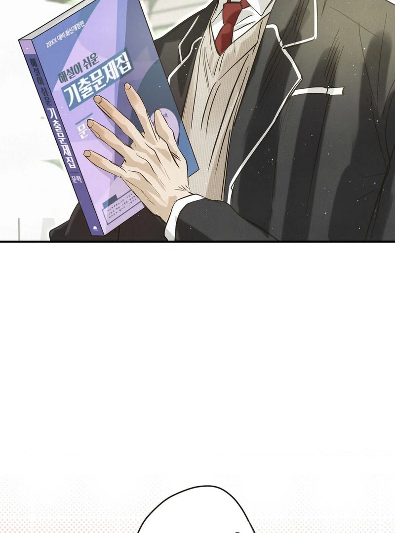 Three Months of Summer (Diva Scans) - Chapter 23 manhwa
