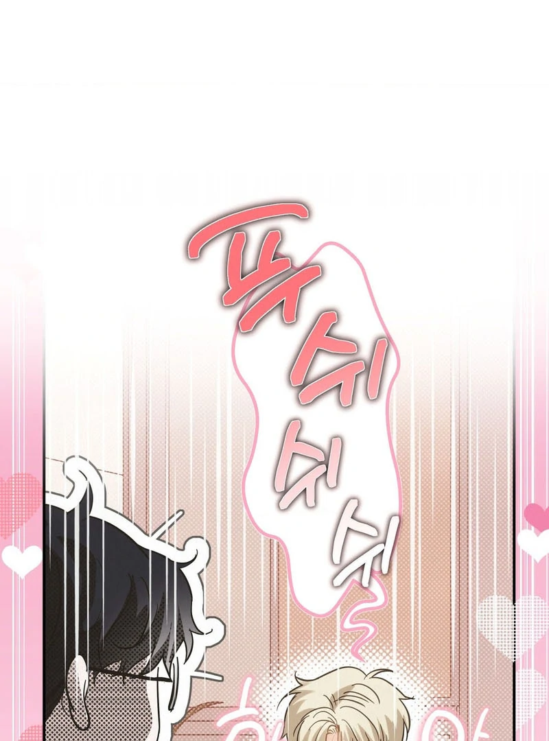 Three Months of Summer (Diva Scans) - Chapter 23 manhwa