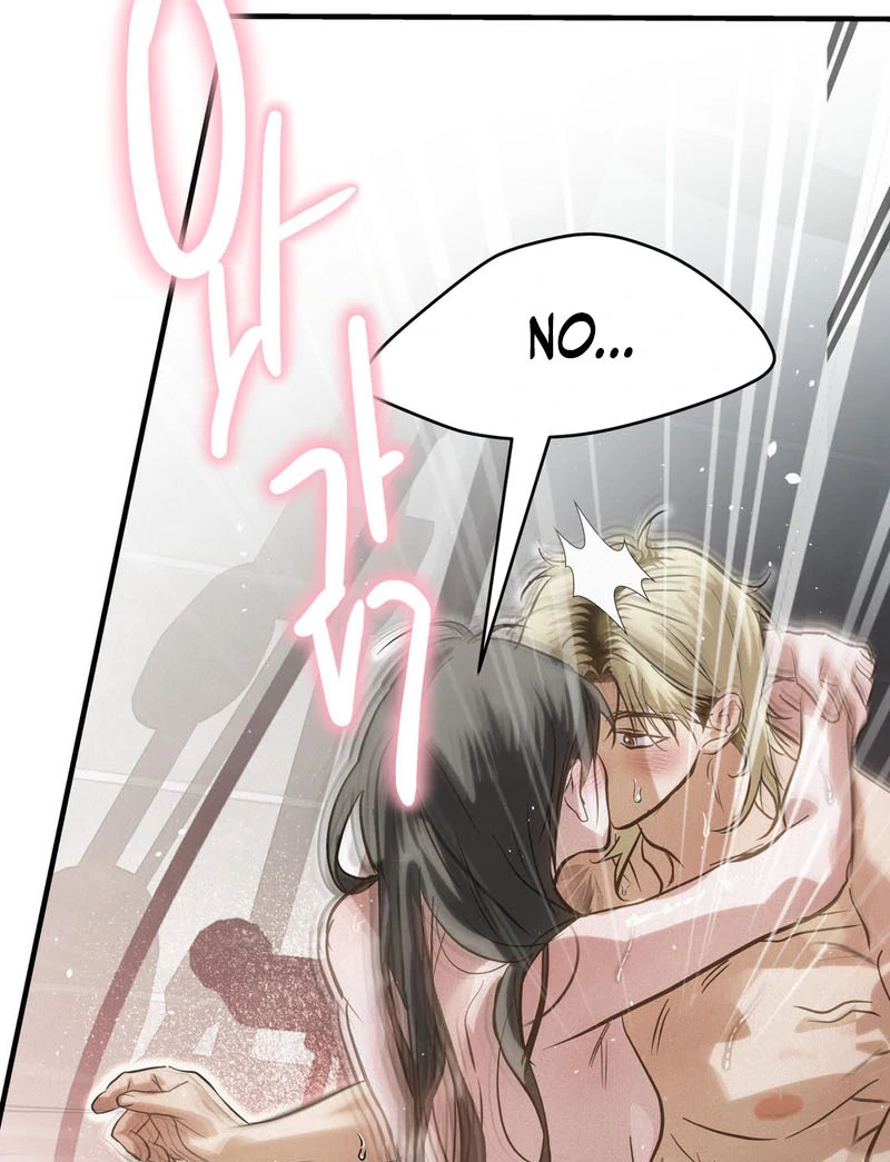 Three Months of Summer (Diva Scans) - Chapter 24 manhwa