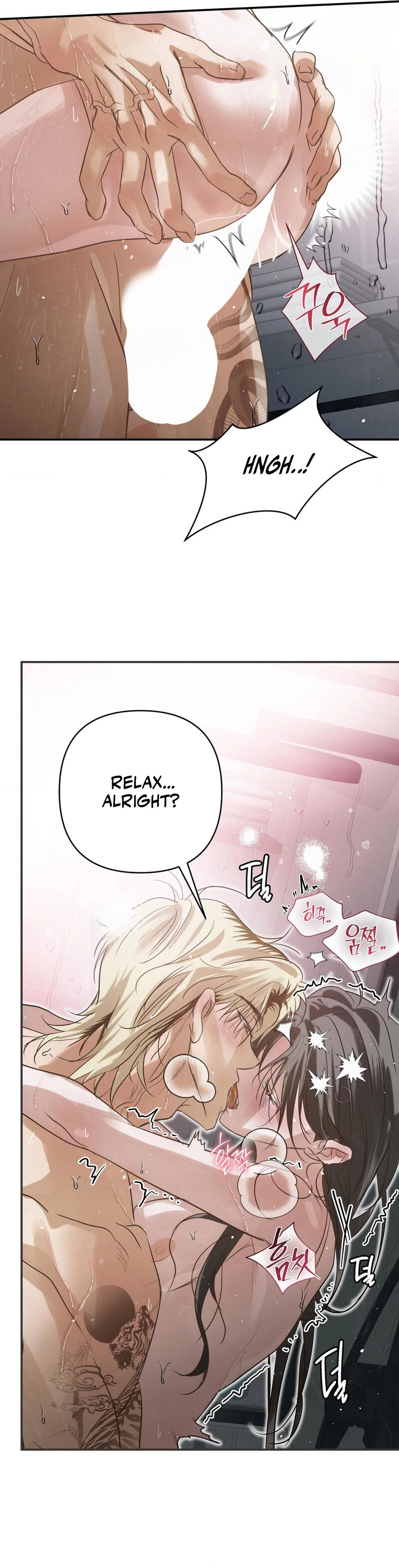 Three Months of Summer (Diva Scans) - Chapter 25 manhwa