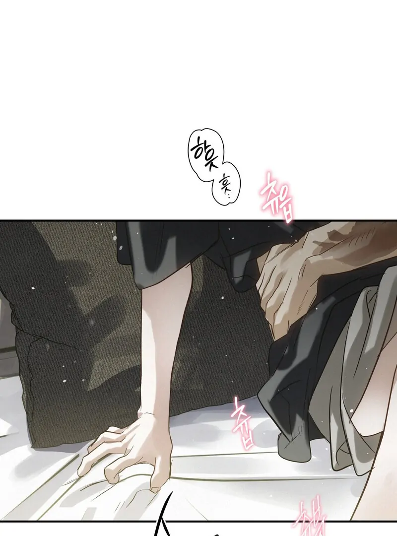 Three Months of Summer (Diva Scans) - Chapter 26 manhwa