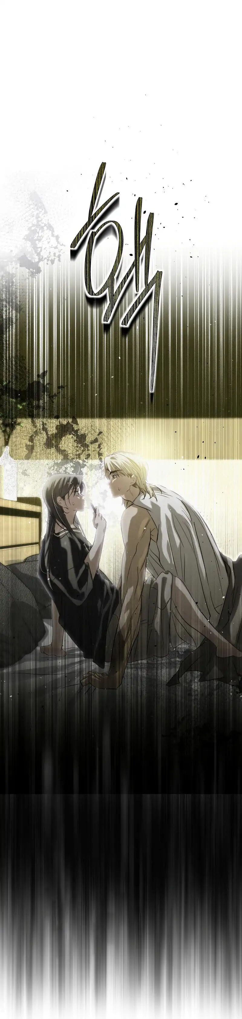 Three Months of Summer (Diva Scans) - Chapter 26 manhwa