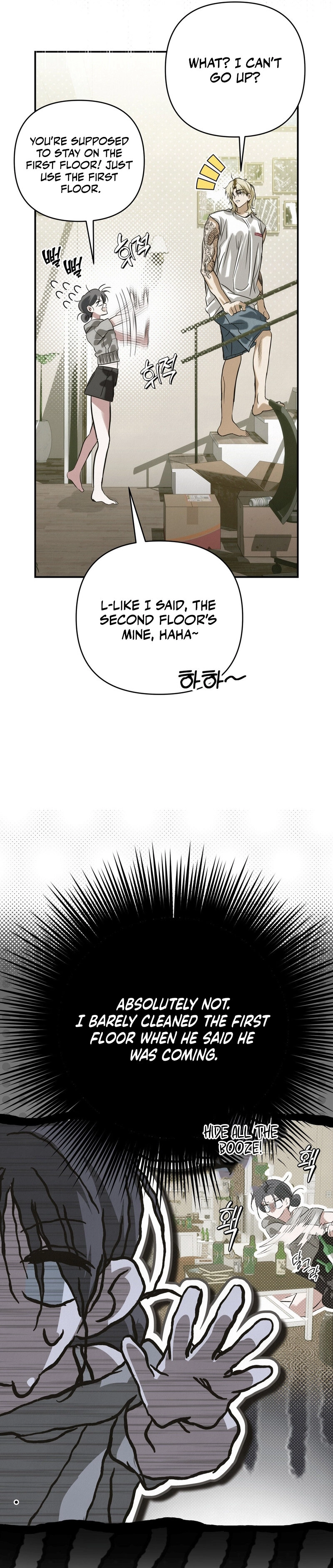 Three Months of Summer (Diva Scans) - Chapter 27 manhwa