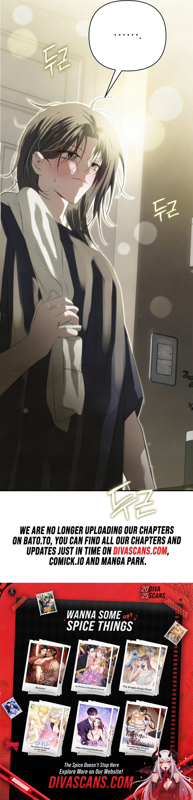 Three Months of Summer (Diva Scans) - Chapter 27 manhwa