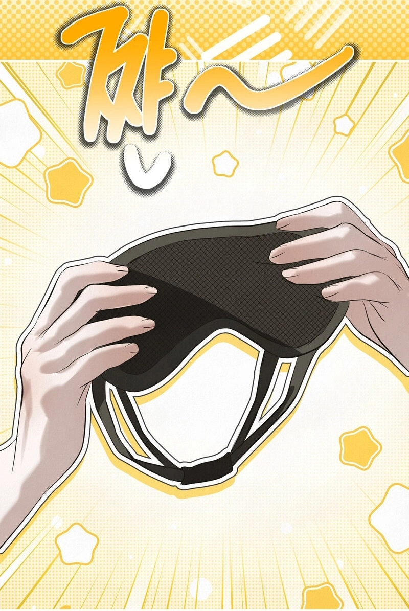 Three Months of Summer (Diva Scans) - Chapter 28 manhwa
