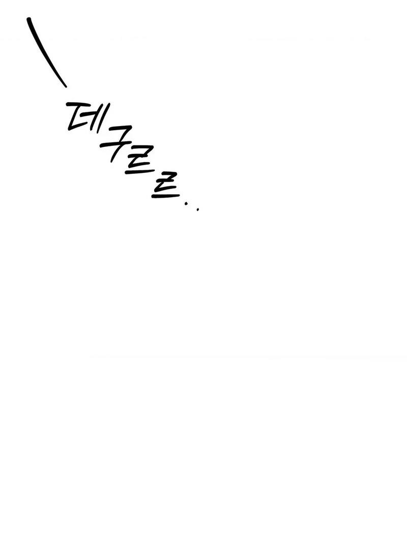 Three Months of Summer (Diva Scans) - Chapter 3 manhwa