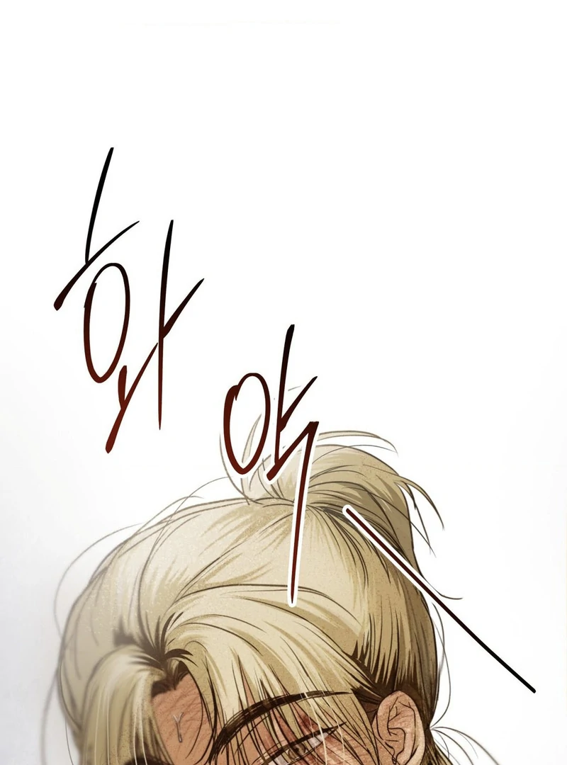 Three Months of Summer (Diva Scans) - Chapter 3 manhwa