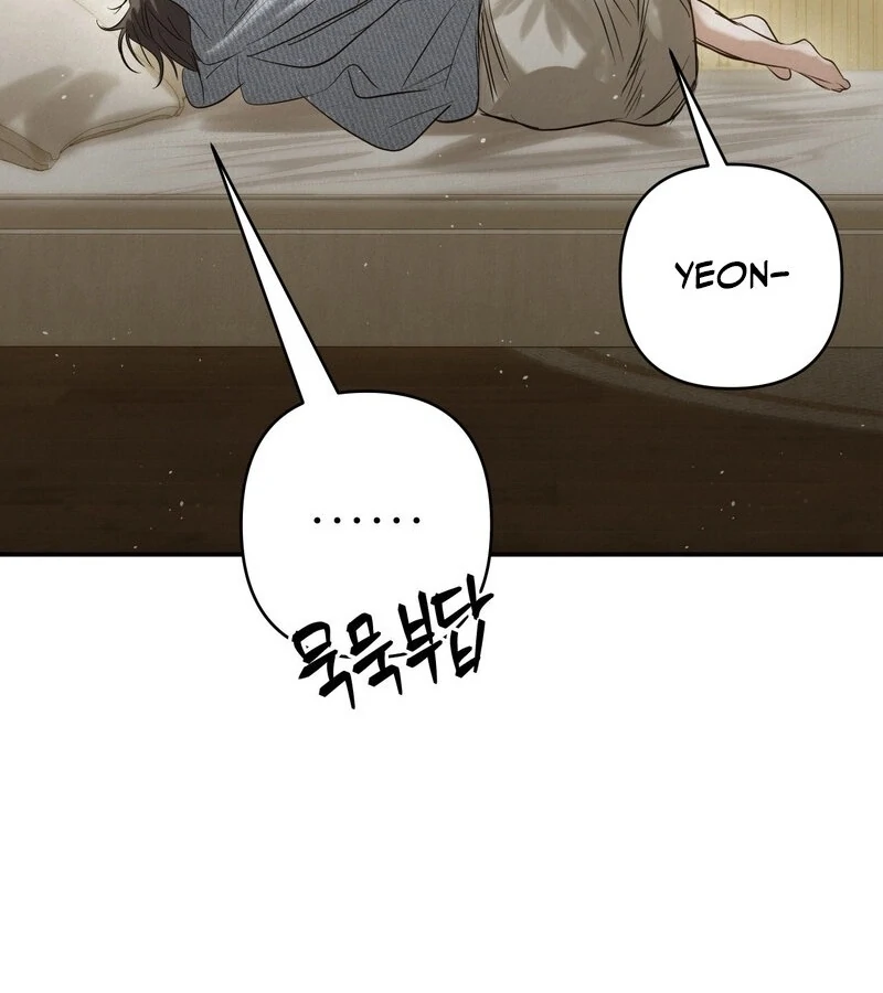 Three Months of Summer (Diva Scans) - Chapter 30 manhwa