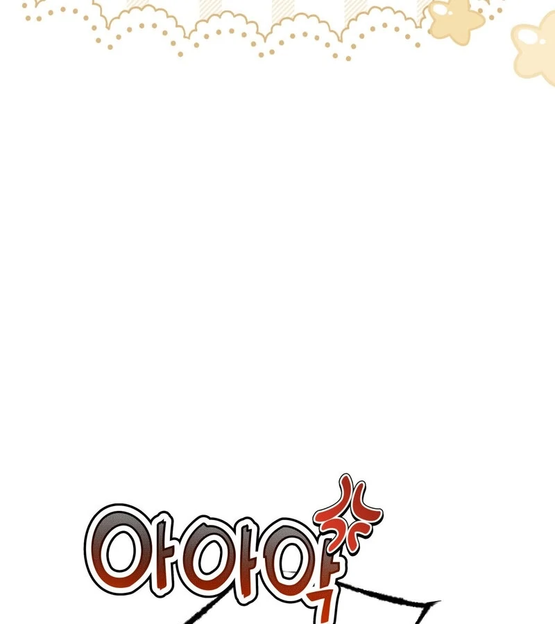 Three Months of Summer (Diva Scans) - Chapter 30 manhwa