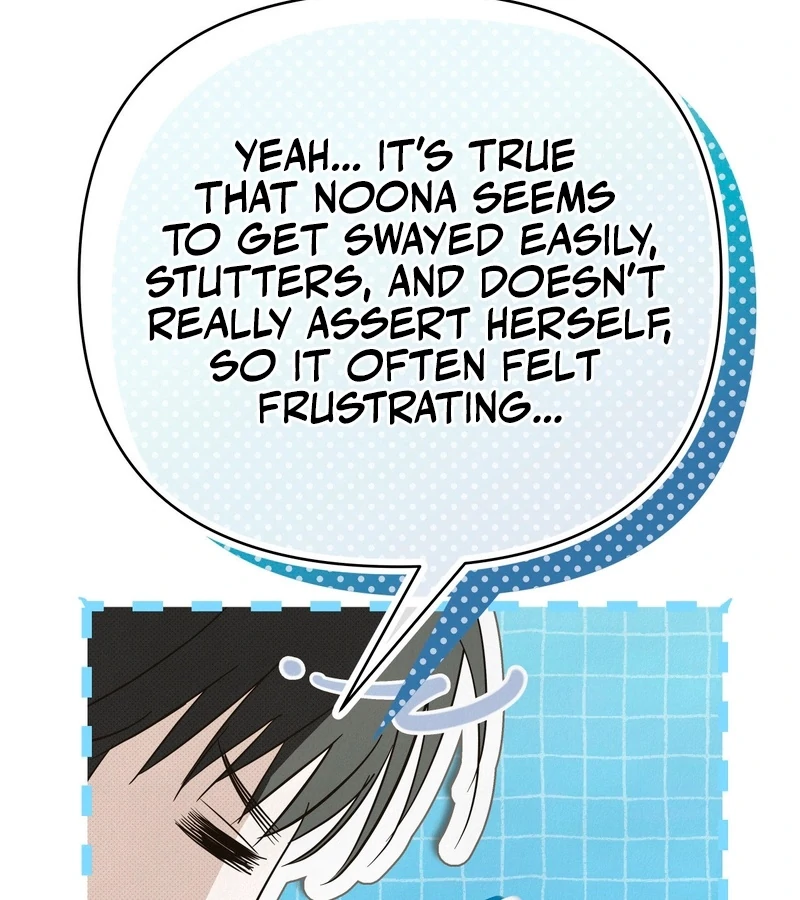 Three Months of Summer (Diva Scans) - Chapter 31 manhwa