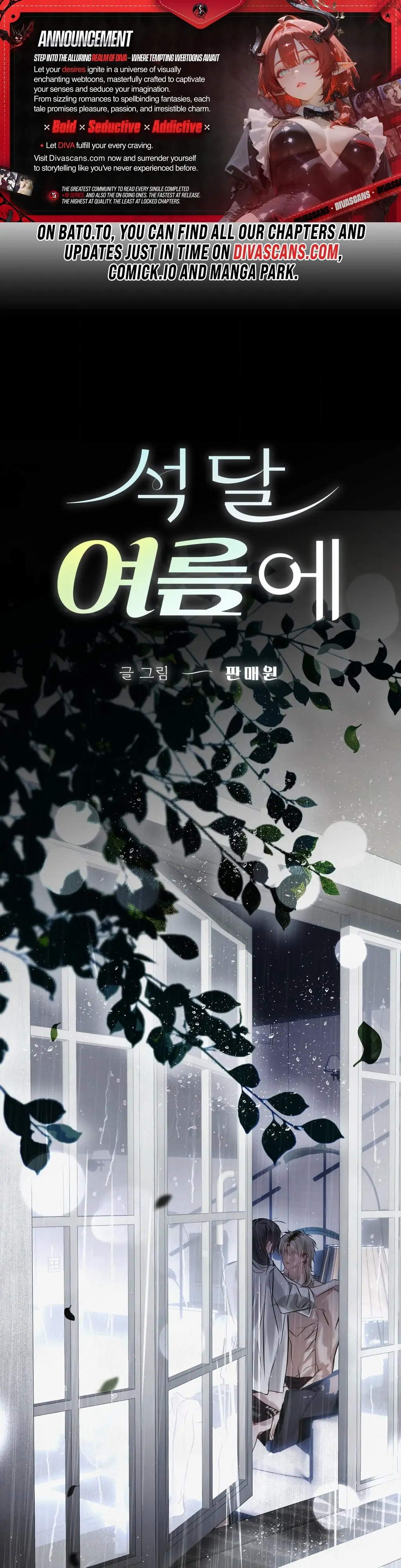 Three Months of Summer (Diva Scans) - Chapter 33 manhwa