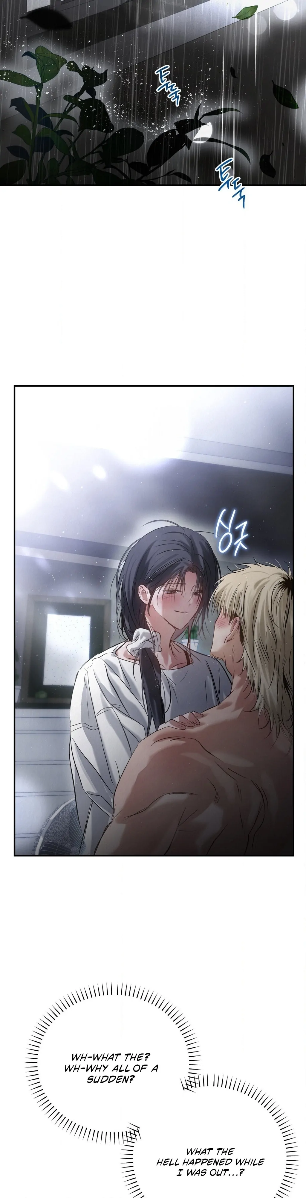 Three Months of Summer (Diva Scans) - Chapter 33 manhwa