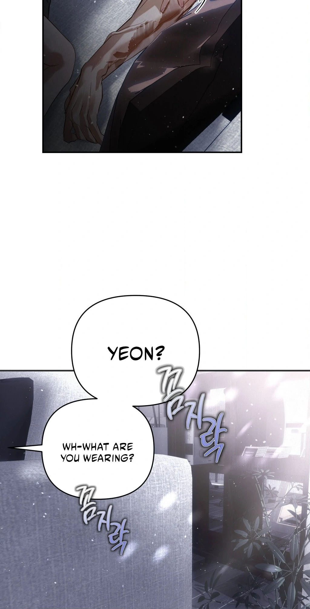Three Months of Summer (Diva Scans) - Chapter 33 manhwa