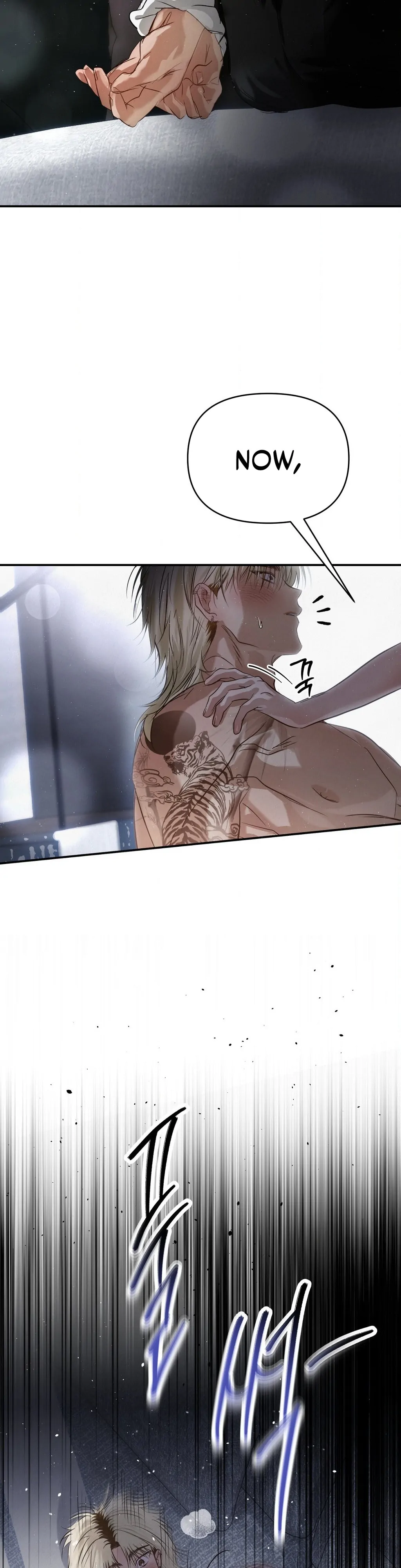 Three Months of Summer (Diva Scans) - Chapter 33 manhwa