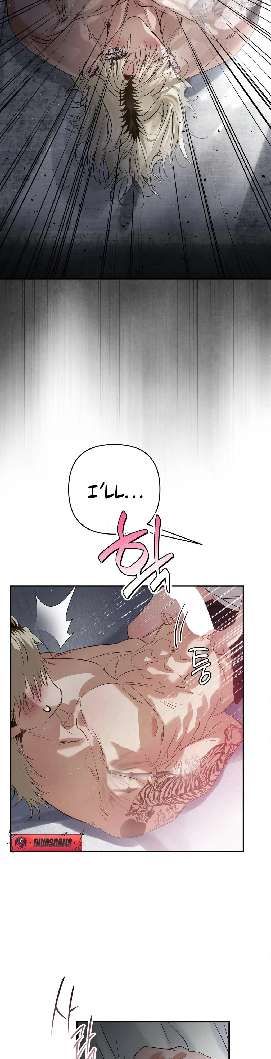 Three Months of Summer (Diva Scans) - Chapter 33 manhwa