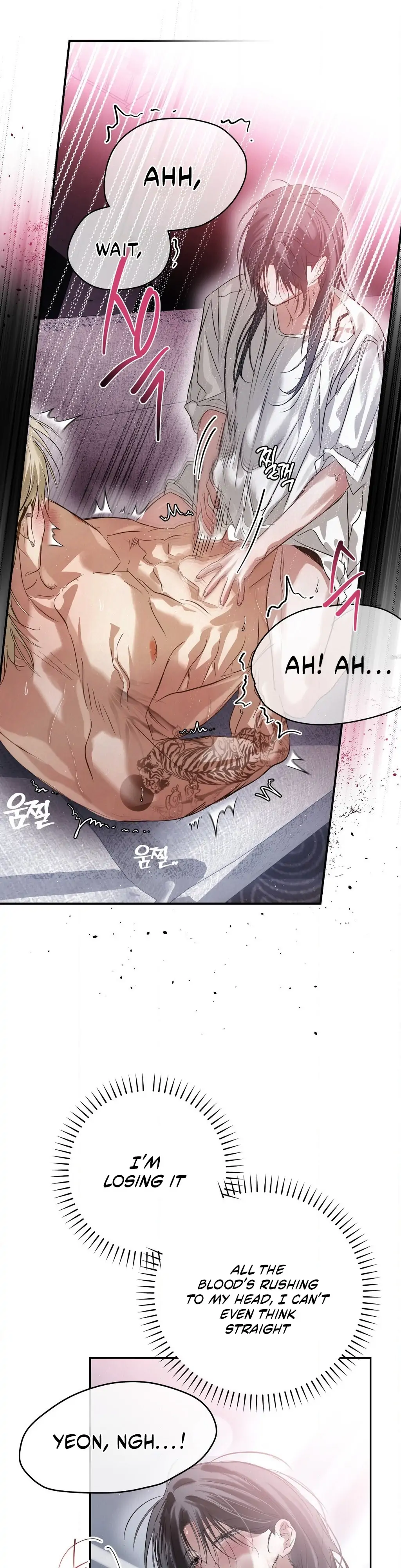 Three Months of Summer (Diva Scans) - Chapter 33 manhwa