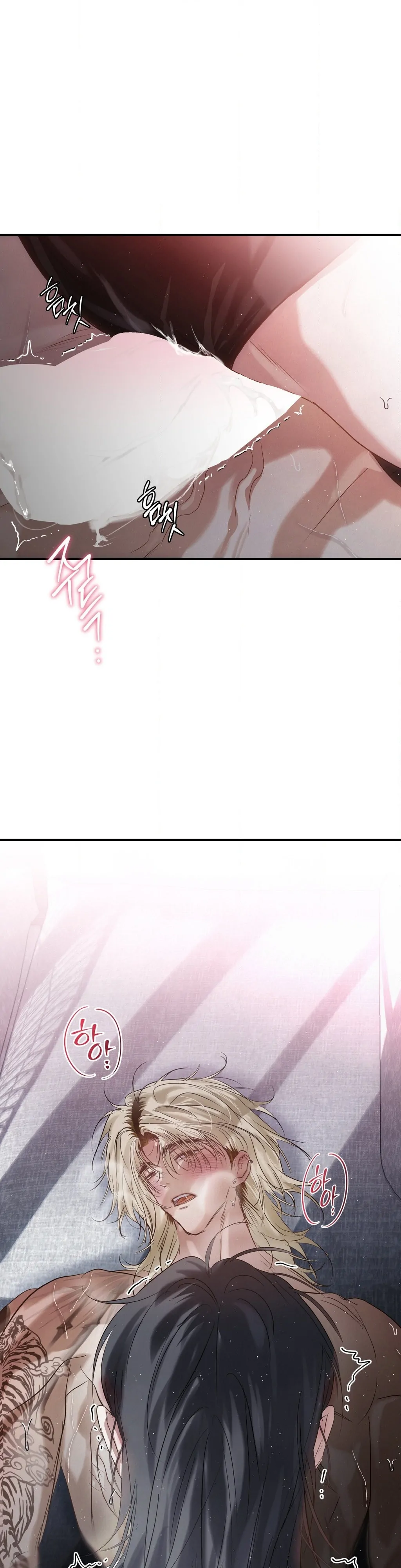 Three Months of Summer (Diva Scans) - Chapter 33 manhwa