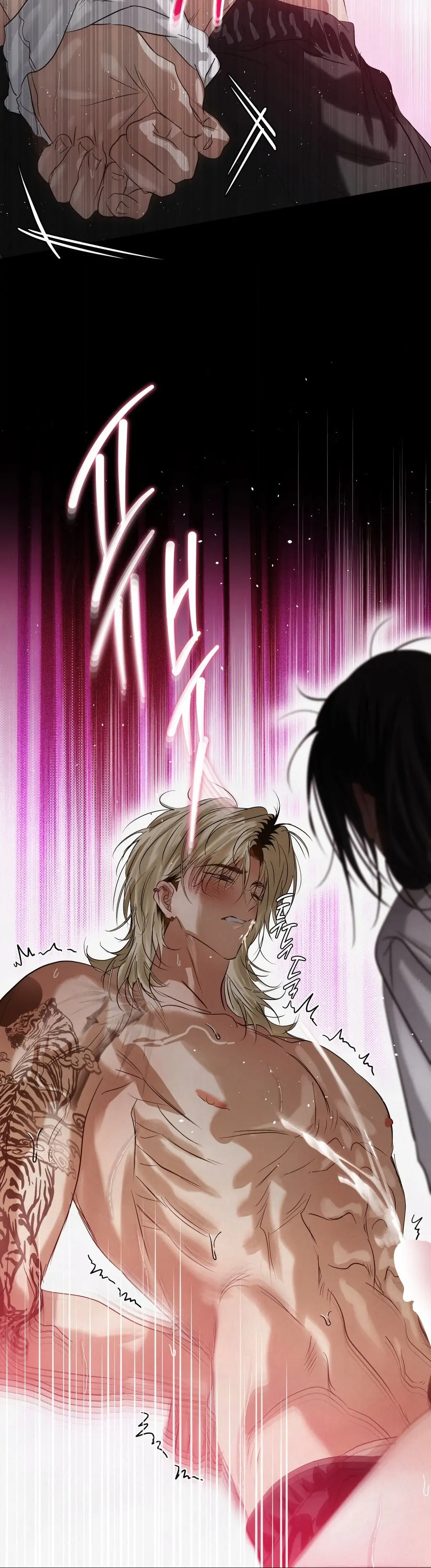 Three Months of Summer (Diva Scans) - Chapter 33 manhwa