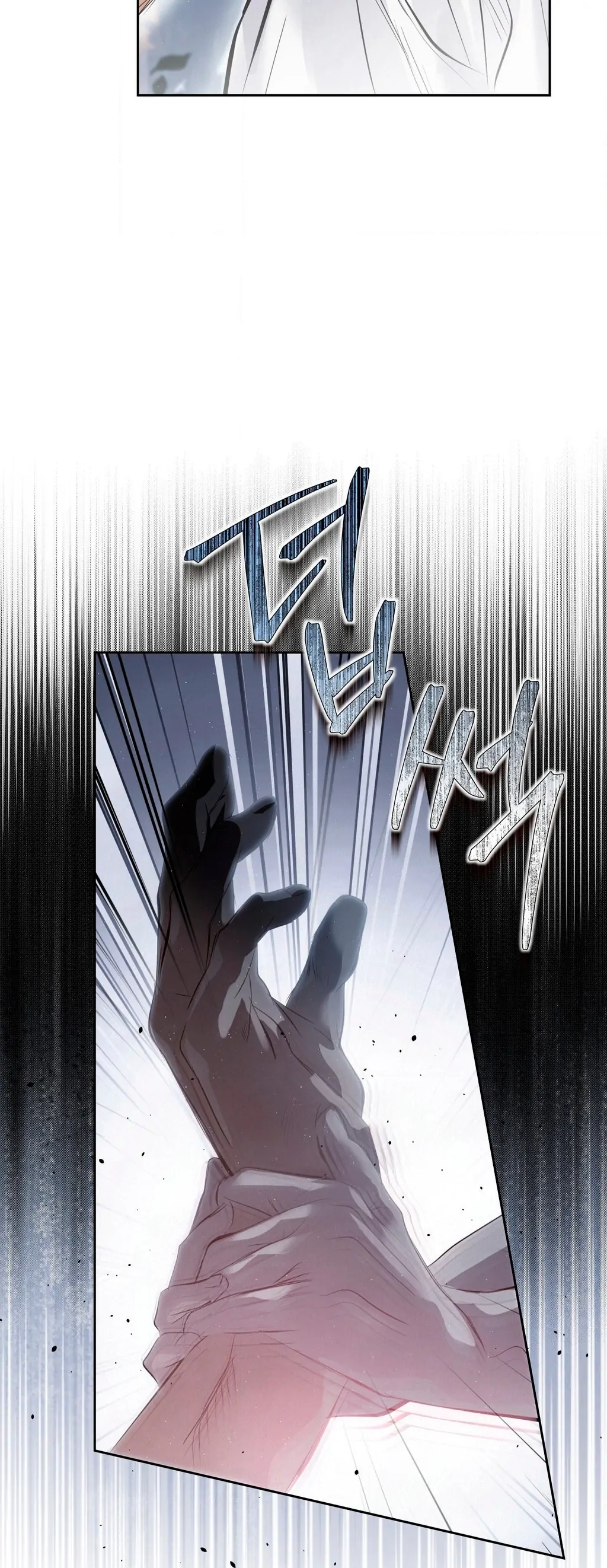 Three Months of Summer (Diva Scans) - Chapter 35 manhwa