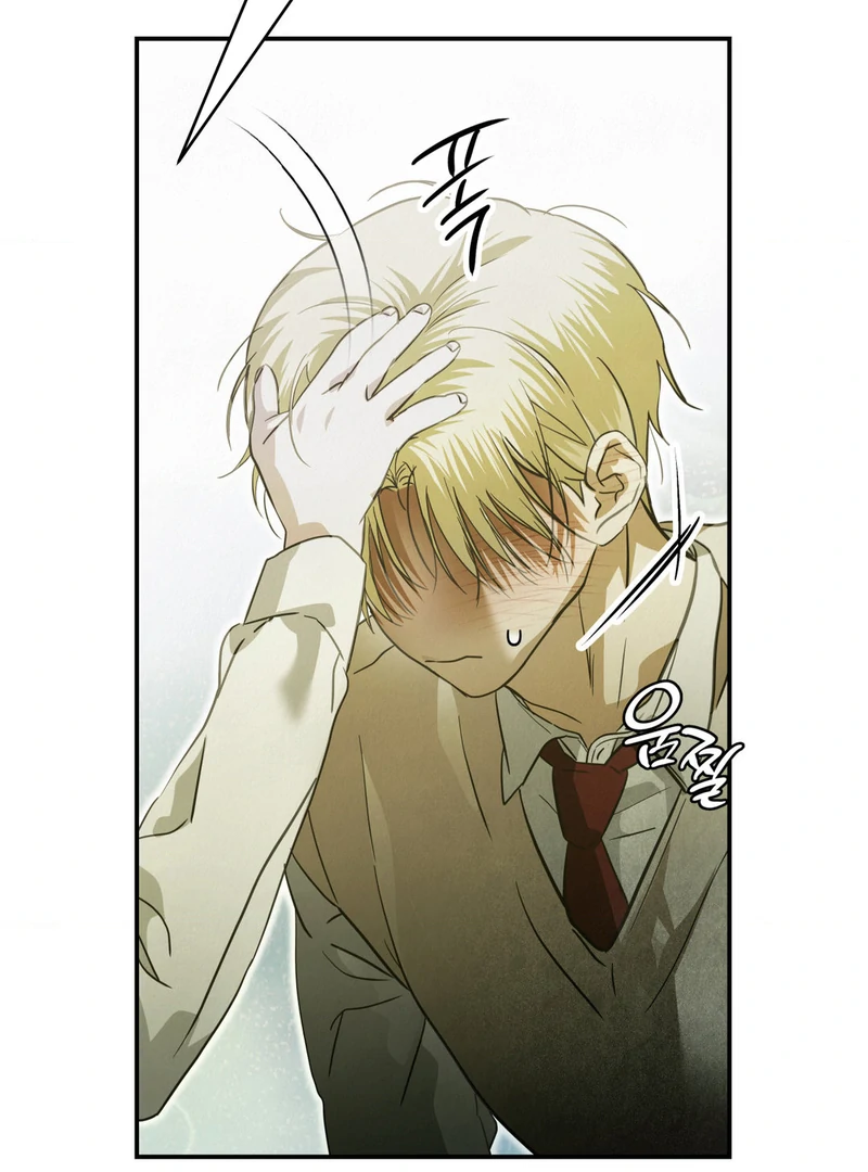 Three Months of Summer (Diva Scans) - Chapter 4 manhwa