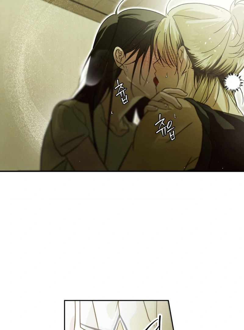 Three Months of Summer (Diva Scans) - Chapter 4 manhwa