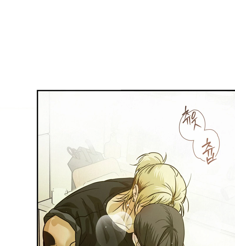 Three Months of Summer (Diva Scans) - Chapter 4 manhwa