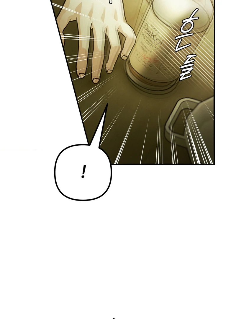 Three Months of Summer (Diva Scans) - Chapter 4 manhwa