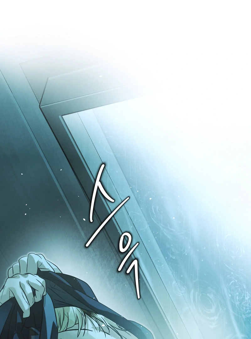 Three Months of Summer (Diva Scans) - Chapter 4 manhwa