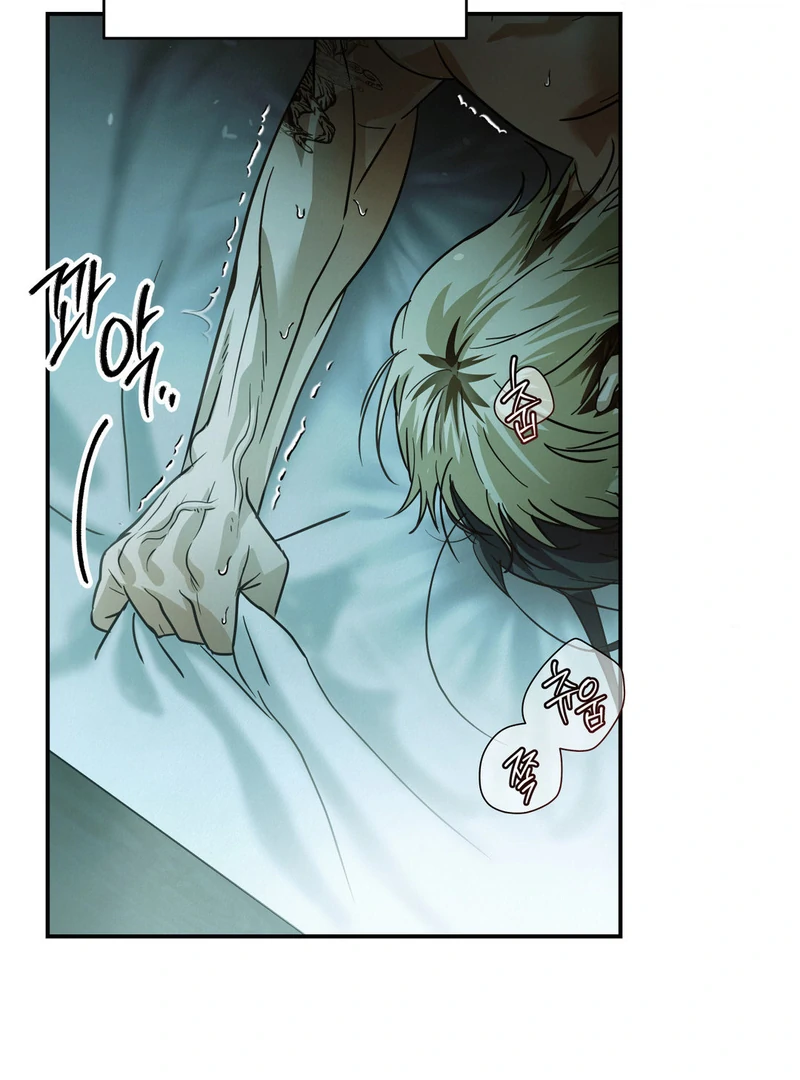 Three Months of Summer (Diva Scans) - Chapter 4 manhwa