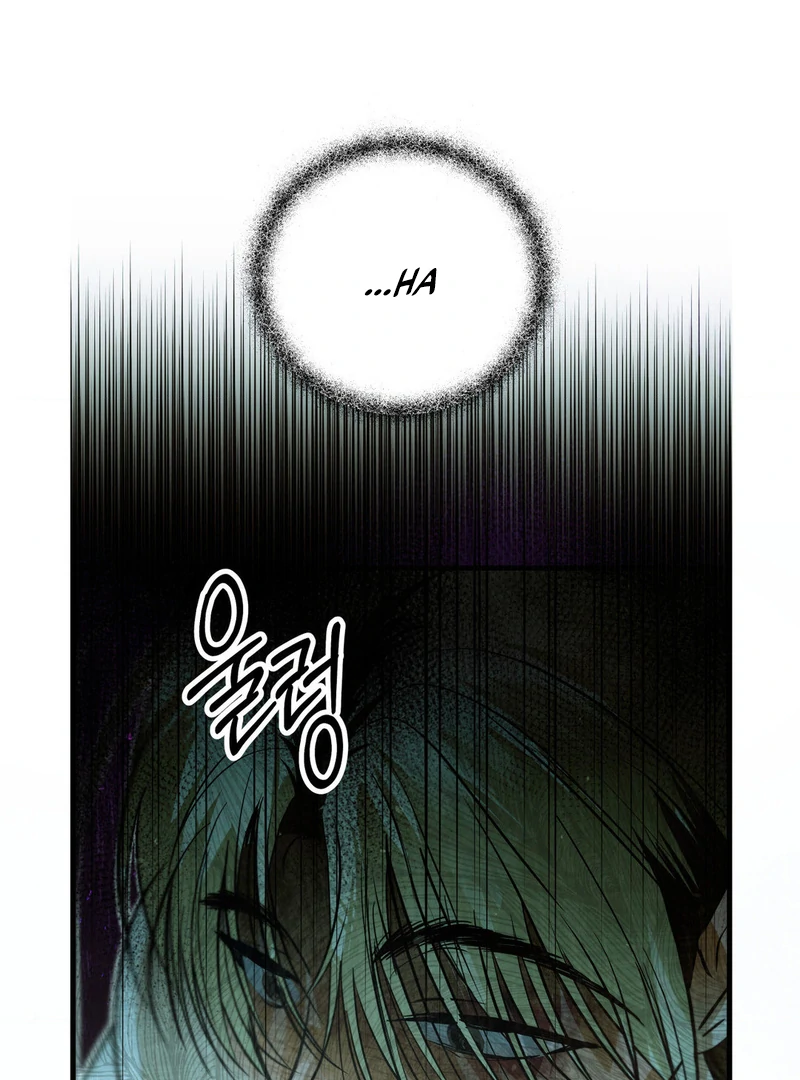 Three Months of Summer (Diva Scans) - Chapter 4 manhwa