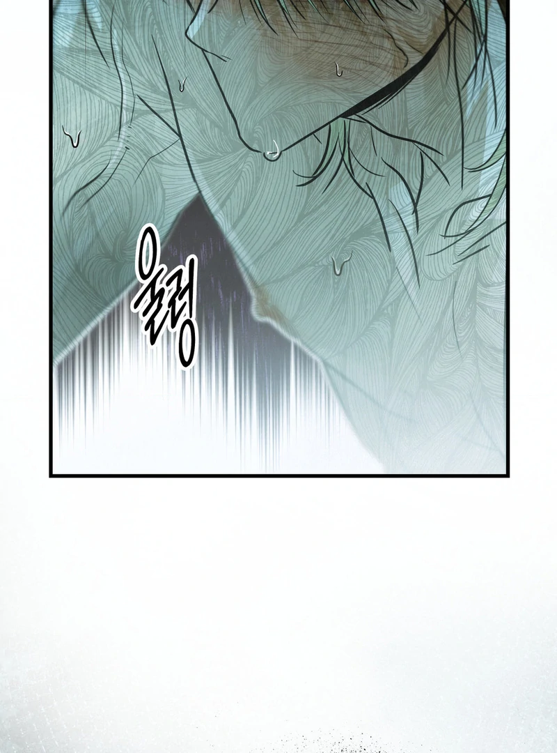 Three Months of Summer (Diva Scans) - Chapter 4 manhwa