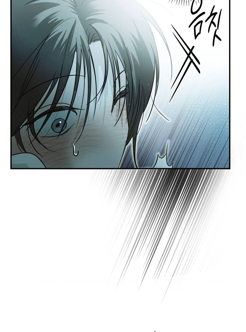 Three Months of Summer (Diva Scans) - Chapter 4 manhwa