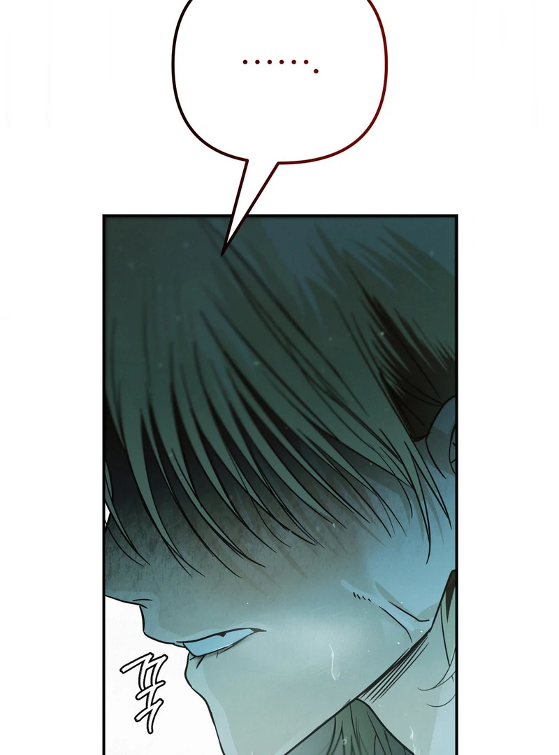 Three Months of Summer (Diva Scans) - Chapter 4 manhwa