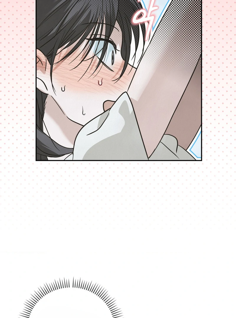 Three Months of Summer (Diva Scans) - Chapter 4 manhwa