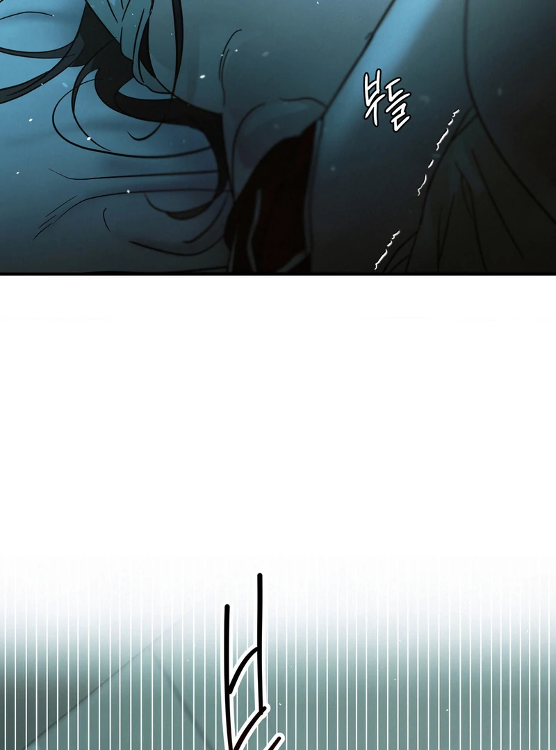 Three Months of Summer (Diva Scans) - Chapter 4 manhwa